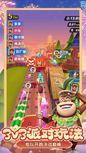 subwaysurf内置菜单中文版魔改版下载-subwaysurfers内置菜单MOD最新版下载安卓版