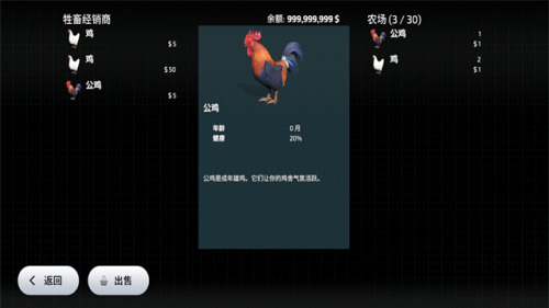 模拟农场23全车辆解锁版下载无限金币版下载-模拟农场23无限金币破解版下载