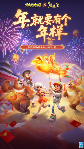 subwaysurf内置菜单中文版魔改版下载-subwaysurfers内置菜单MOD最新版下载安卓版