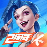 英雄联盟手游告白乐章心音杰斯价格一览 英雄联盟手游告白乐章心音杰斯多少钱