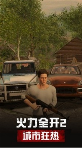 火力全开2无限金币无限钻石不增反减版下载-火力全开2最新破解版免费下载