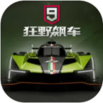 狂野飙车9内购破解版下载-狂野飙车9内购破解版无限金币最新版下载