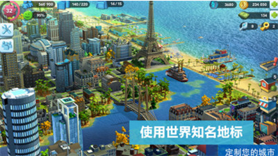 模拟城市我是市长破解版下载-模拟城市我是市长破解版无限绿钞无限金币安卓版下载最新版