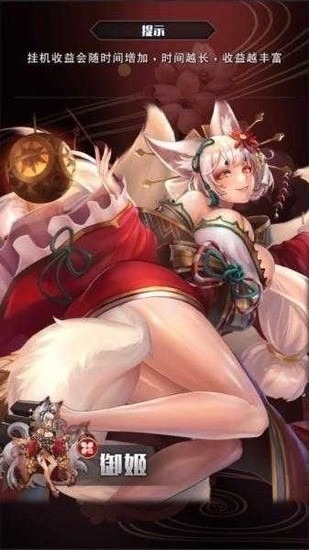 逆王传说游戏下载安装-逆王传说完整解锁版下载