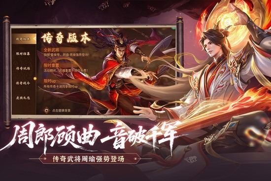 朕的江山破解版无限元宝版-朕的江山破解版无限元宝安卓版最新版下载