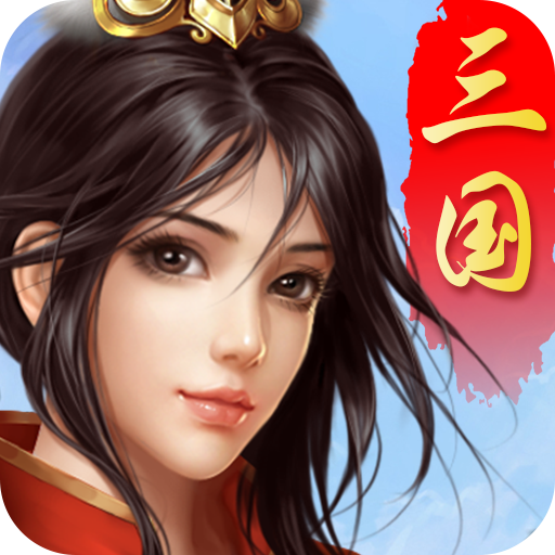 跨越千年最新版本下载-跨越千年游戏官方最新版下载