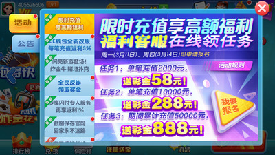 天威安卓最新版本下载-天威官网手机版app下载