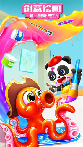 宝宝巴士世界下载破解版免内购最新版-宝宝巴士世界vip解锁版下载