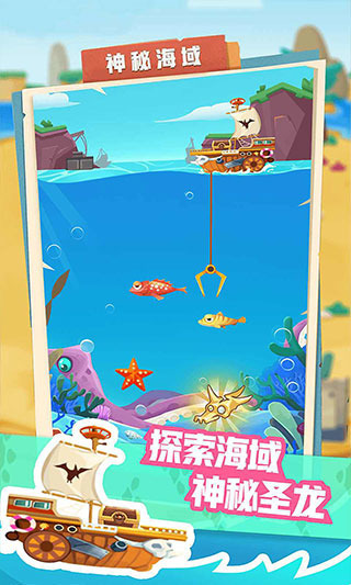 梦幻恐龙园破解版内置功能菜单下载-梦幻恐龙园无限钻石破解版下载