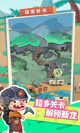 梦幻恐龙园破解版内置功能菜单下载-梦幻恐龙园无限钻石破解版下载