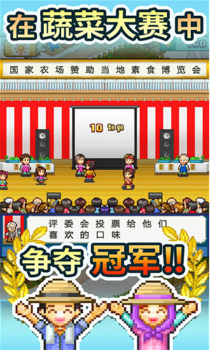 晴空农场物语无限金币研究点数全属性满破解版下载-晴空农场物语破解版无限金币版下载