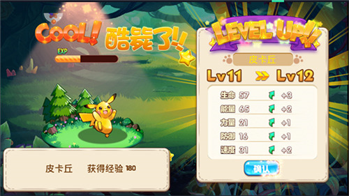 口袋妖怪破解版无限钻石和金币下载-口袋妖怪单机版破解版下载最新版