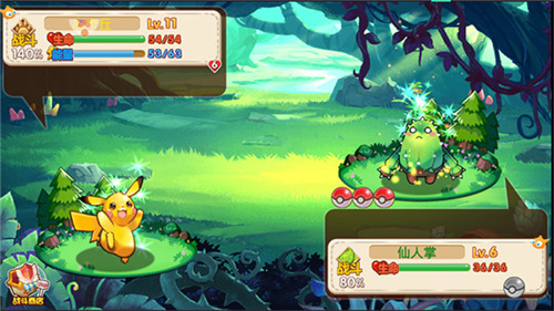 口袋妖怪破解版无限钻石和金币下载-口袋妖怪单机版破解版下载最新版