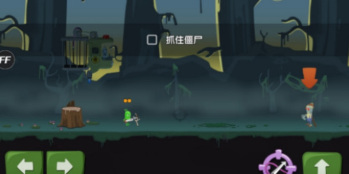 僵尸榨汁机中文版破解版无限金币无限钻石内置菜单完整版-僵尸榨汁机破解版无限金币版下载