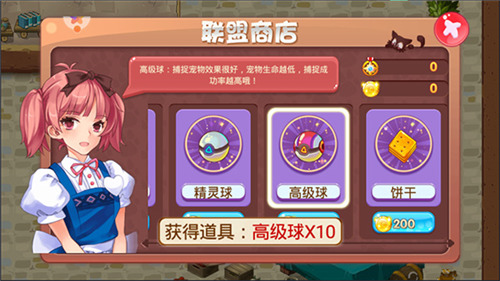口袋妖怪破解版无限钻石和金币下载-口袋妖怪单机版破解版下载最新版