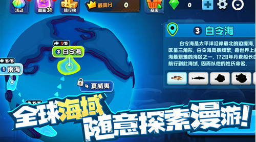 鱼吃鱼破解版2026最新版安卓版免费下载-鱼吃鱼破解版无限钻石版下载安卓版