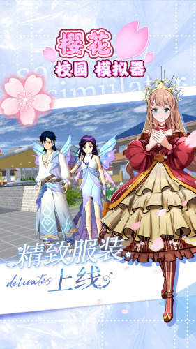 樱花校园模拟器最老版本中文版下载-樱花校园模拟器旧版本0.9汉化版下载