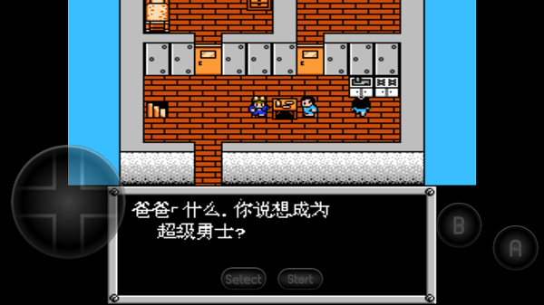 重装机兵2r汉化版rom游戏免费版下载-重装机兵2r汉化版rom官方安卓版下载