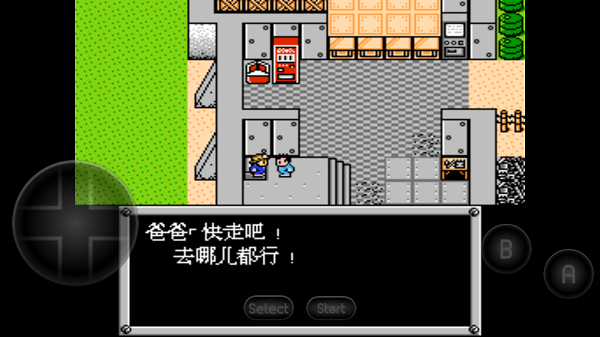 重装机兵2r汉化版rom游戏免费版下载-重装机兵2r汉化版rom官方安卓版下载