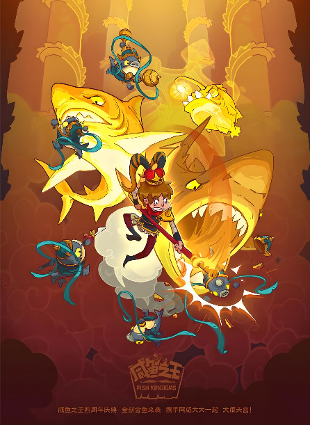 咸鱼之王吴国最终阵型怎么选择 咸鱼之王吴国阵容保姆级攻略