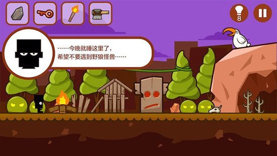 小黑的宝藏安卓版下载安装正版-小黑的宝藏手机版下载