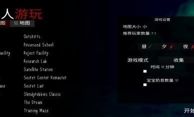 鬼畜天线宝3中文版手游下载-鬼畜天线宝宝3官方正版下载
