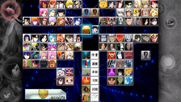 火影vs火影900人物版最新版下载-火影vs火影破解版900人物版下载