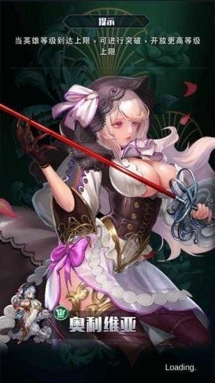 逆王传说游戏下载安装-逆王传说官方正版下载-逆王传说完整解锁版下载