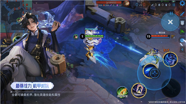 王者荣耀体验服官方正版下载安装-王者荣耀体验服2026最新版本免费下载