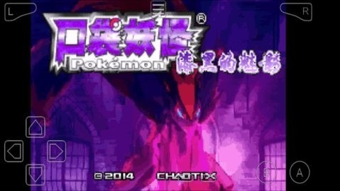 口袋妖怪漆黑的魅影内置金手指版修改器下载-口袋妖怪漆黑的魅影无限大师球破解版