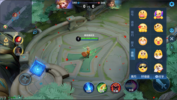 王者荣耀体验服官方正版下载安装-王者荣耀体验服2026最新版本免费下载