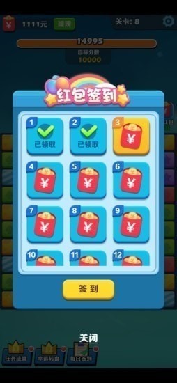 弹丸论破2游戏中文版下载手机版-超级弹丸论破2手机安卓版下载 2026最新版