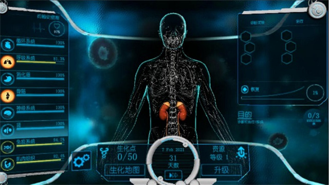 生化公司中文版下载-生化公司中文版官方正版APP下载安卓版