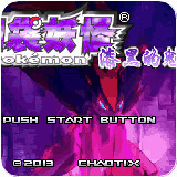 口袋妖怪漆黑的魅影内置金手指版修改器下载-口袋妖怪漆黑的魅影无限大师球破解版