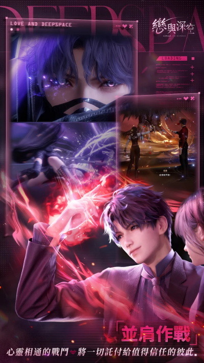 恋与深空台服最新版下载-恋与深空台服安卓版下载繁中版