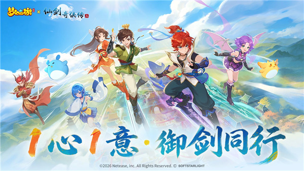 梦幻西游手游九游版安装包下载-梦幻西游安卓最新版免费下载