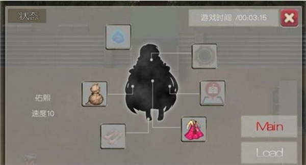 驱魔少女夏洛特21.9G官网版手机版下载-驱魔少女夏洛特21.9G游戏安卓版下载