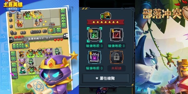 反叛公司中文版游戏官方正版-反叛公司全付费解锁版最新版本下载