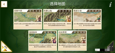 反叛公司中文版游戏官方正版-反叛公司全付费解锁版最新版本下载