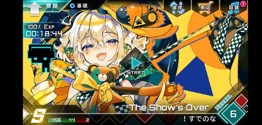 炫光动感安卓中文版app最新版本下载-炫光动感游戏官方最新版下载