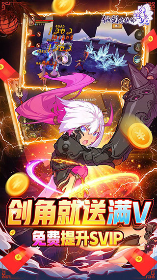 仙剑奇侠传幻璃镜最新版手游下载安卓版-仙剑奇侠传幻璃镜手游官网版苹果版iOS下载