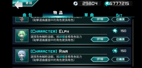 炫光动感安卓中文版app最新版本下载-炫光动感游戏官方最新版下载