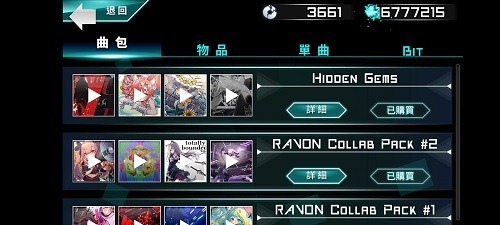 炫光动感安卓中文版app最新版本下载-炫光动感游戏官方最新版下载