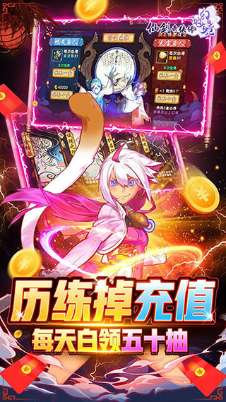 仙剑奇侠传幻璃镜最新版手游下载安卓版-仙剑奇侠传幻璃镜手游官网版苹果版iOS下载