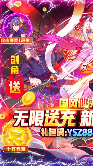 仙剑奇侠传幻璃镜最新版手游下载安卓版-仙剑奇侠传幻璃镜手游官网版苹果版iOS下载