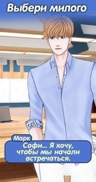 禁止恋爱游戏中文最新版下载安卓版-禁止恋爱游戏官方最新版app下载