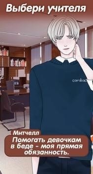 禁止恋爱游戏中文最新版下载安卓版-禁止恋爱游戏官方最新版app下载