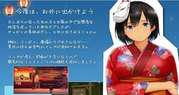 summer田舍生活汉化版安卓下载最新版手机直装版-summer田舍生活安卓版冷狐汉化安卓版apk下载