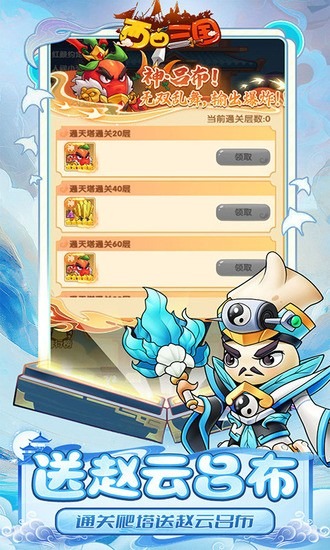 西西三国手游官方版下载安卓版-西西三国手游官方正版手机版下载